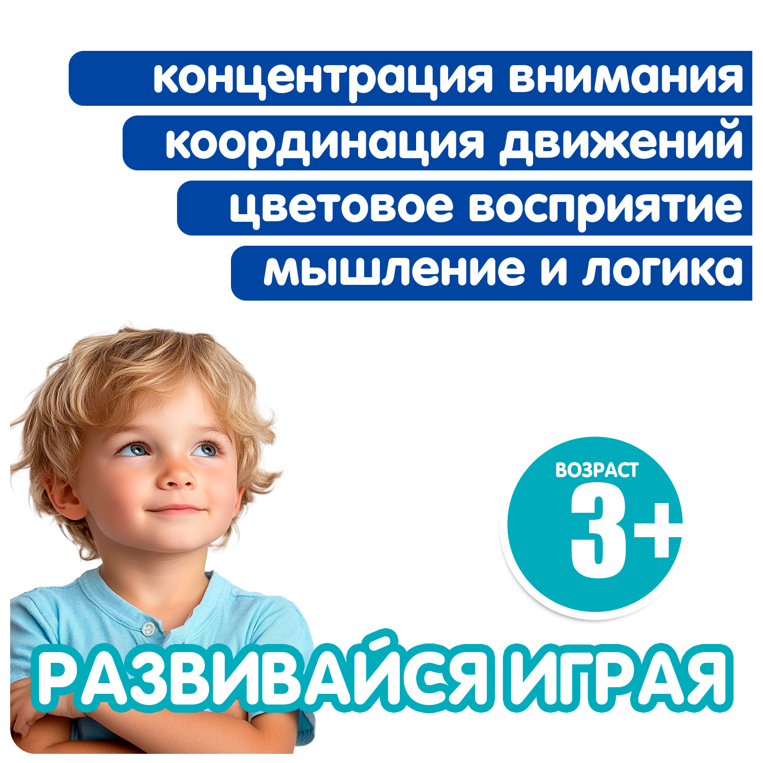 Настольная игра Bondibon ВАУ-ЭФФЕКТ, ПОСМОТРИ ИНАЧЕ - фото 4