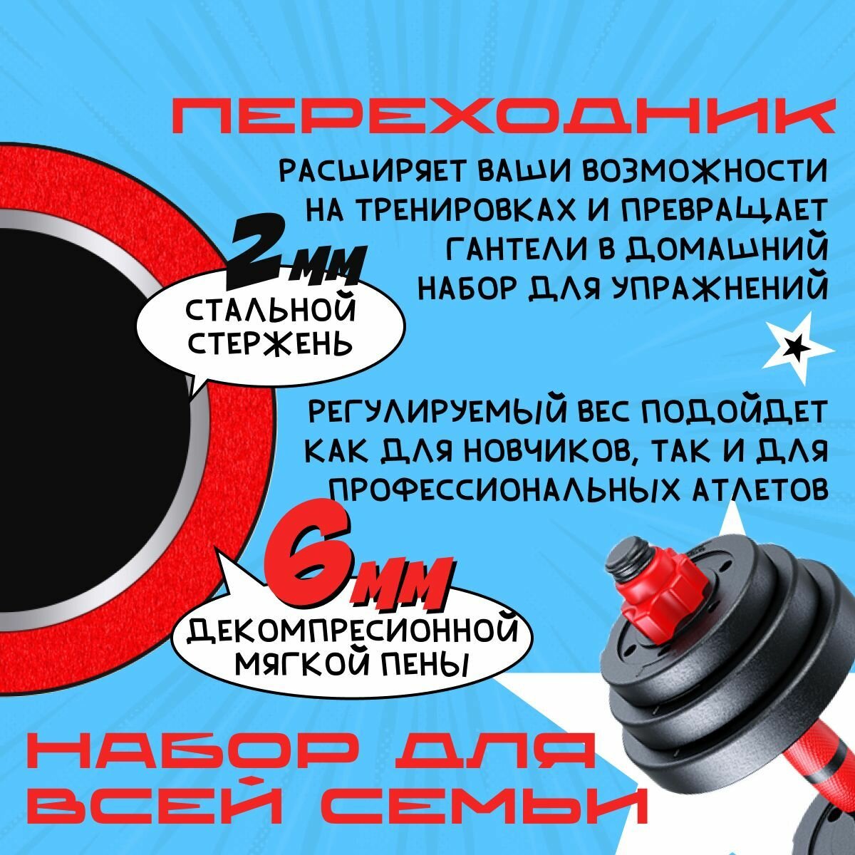 Гантель БлинДаГриф 7кг 2 шт - фото 4