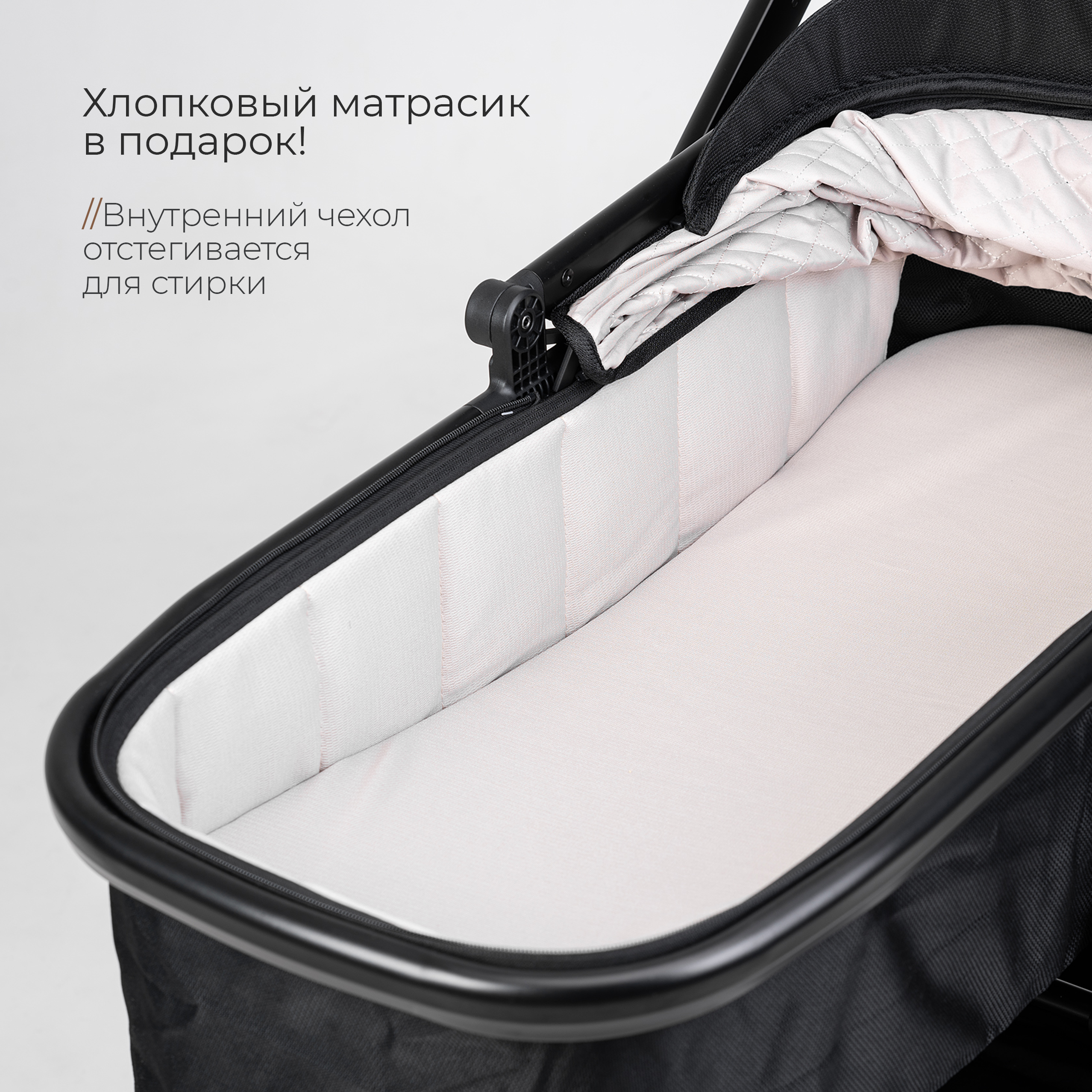 Коляска 2в1 Tomix Mirage - фото 19