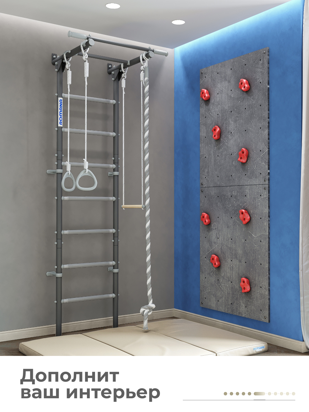 Шведская стенка ROMANA S2 - фото 2
