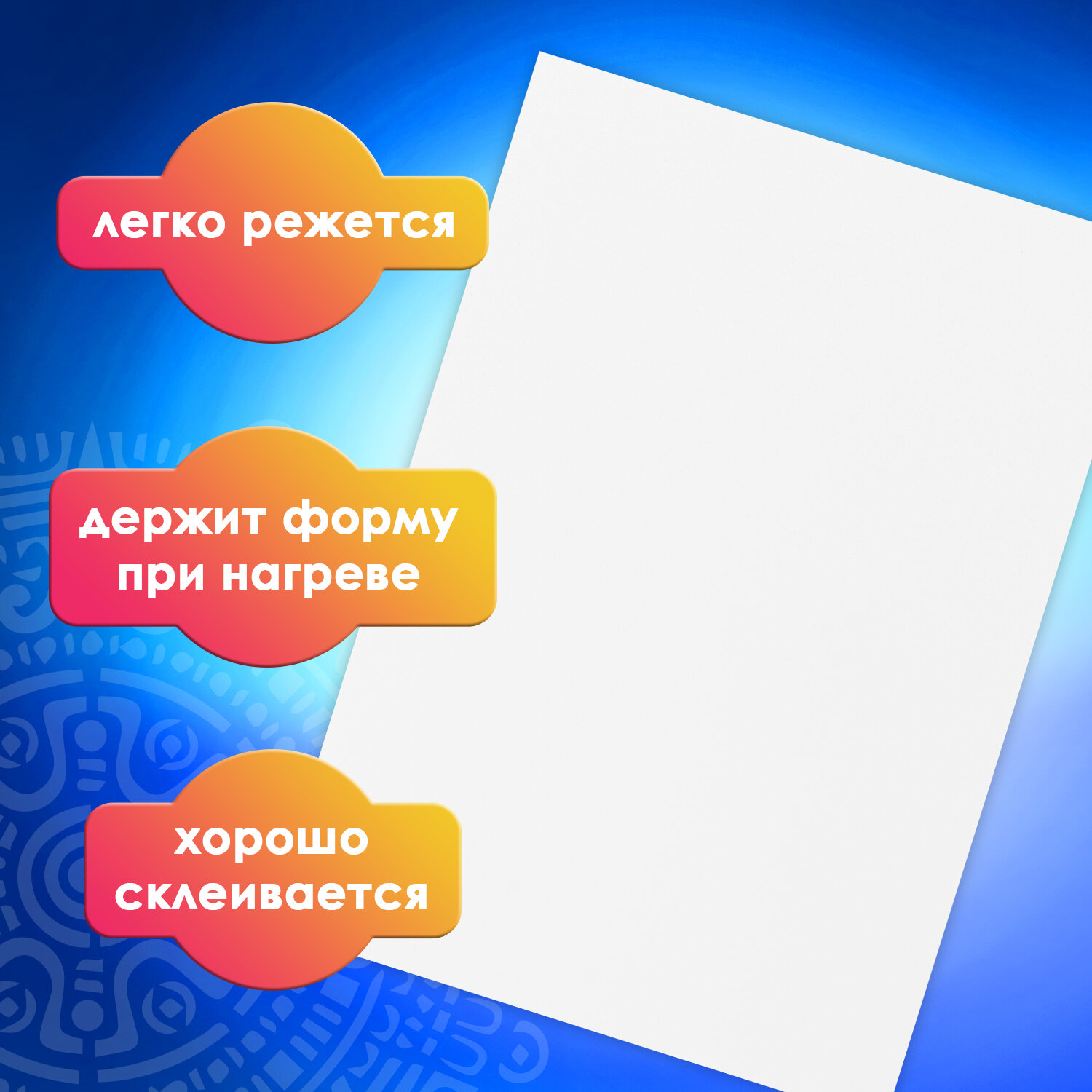 Набор для творчества Остров Сокровищ - фото 3