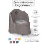 Горшок детский с крышкой Amarobaby Ergonomic серый