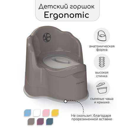 Горшок детский с крышкой Amarobaby Ergonomic серый