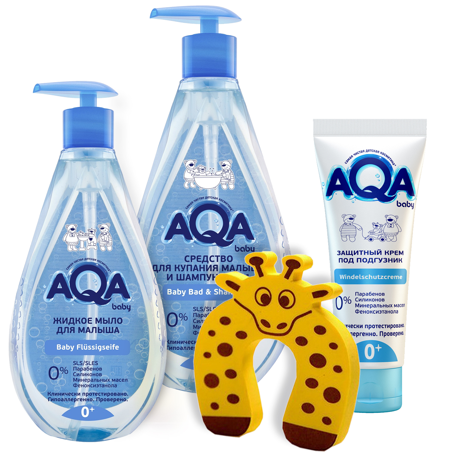 Набор средств AQA baby Шампунь Мыло Крем 250 мл - фото 1