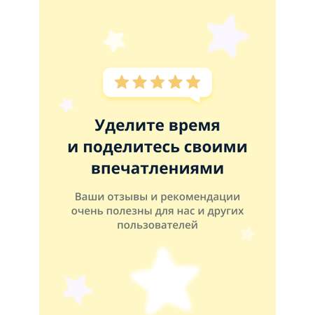 Маска LP CARE