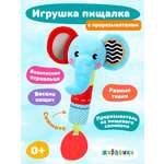 Игрушка Жирафики погремушка Слоник