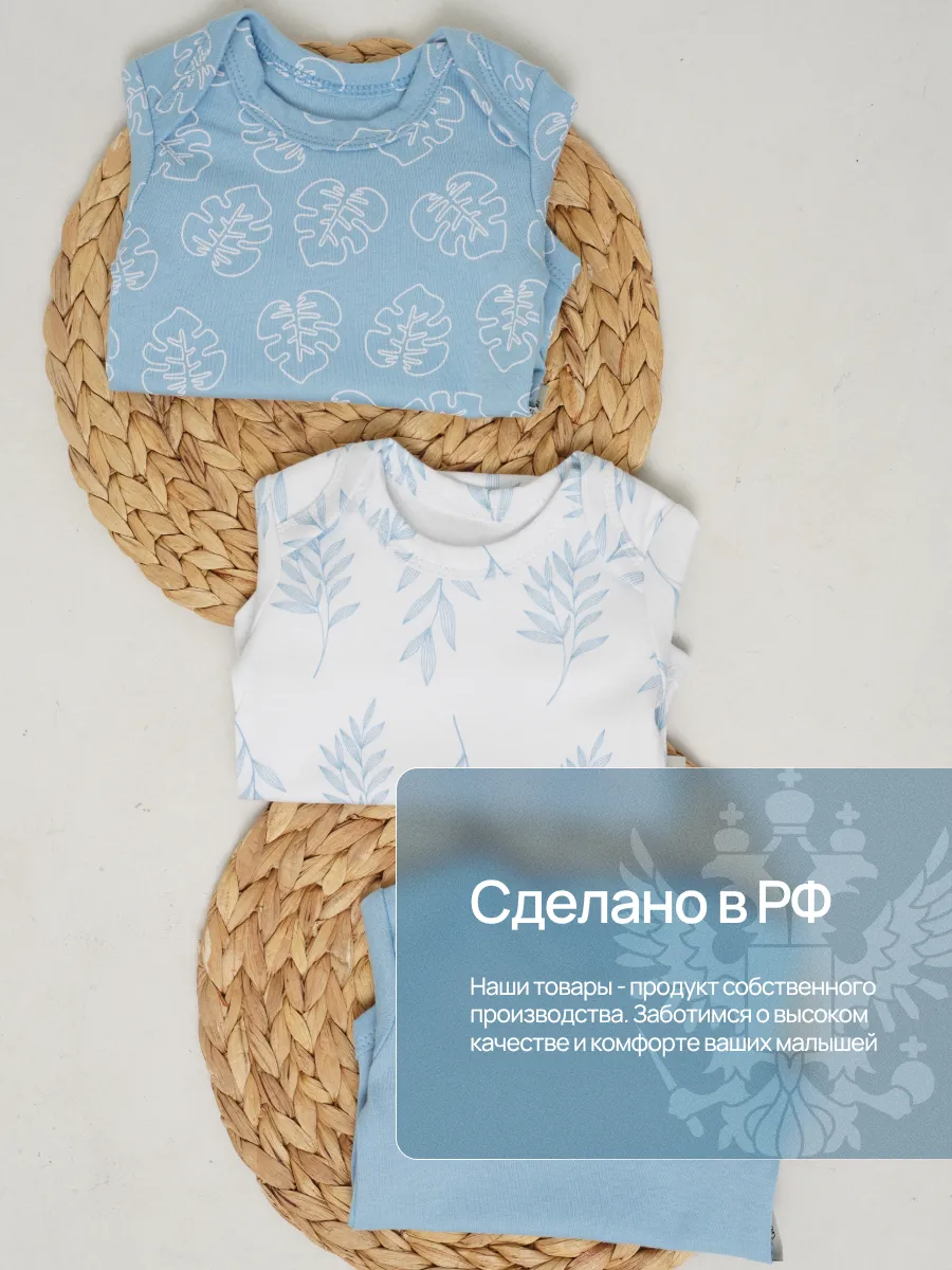 Боди 3 шт Супер Пупс нбр/3пр/бд/sk20/синийлисточкиветочки - фото 8