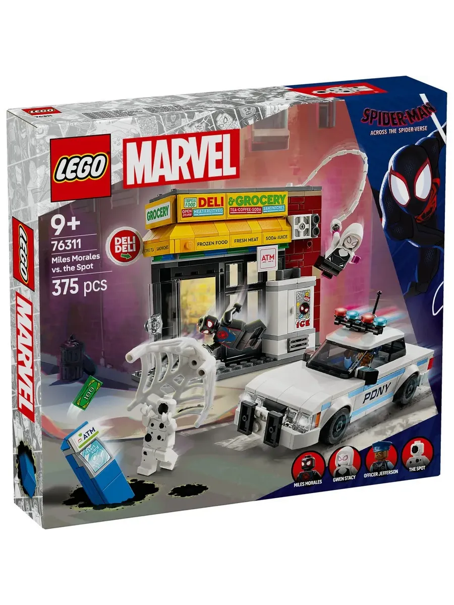 Конструктор LEGO Marvel Super Heroes Паутина Вселенных 375 дет. - фото 1