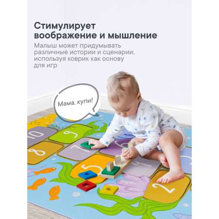 Коврик игровой для детей \"Познавайка\" 80х120 см с принтом (Классики)