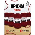 Пряжа для вязания YarnArt Dolce 100 гр 120 м микрополиэстер пушистая плюшевая 5 мотков 752 бордовый