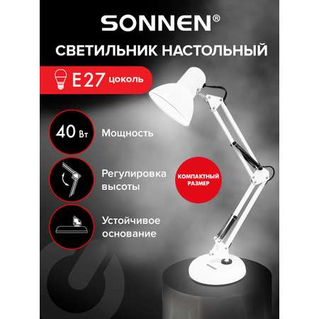Лампа настольная Sonnen светильник на рабочий стол с лампочкой Е27 на подставке 40 Вт высота 50 см