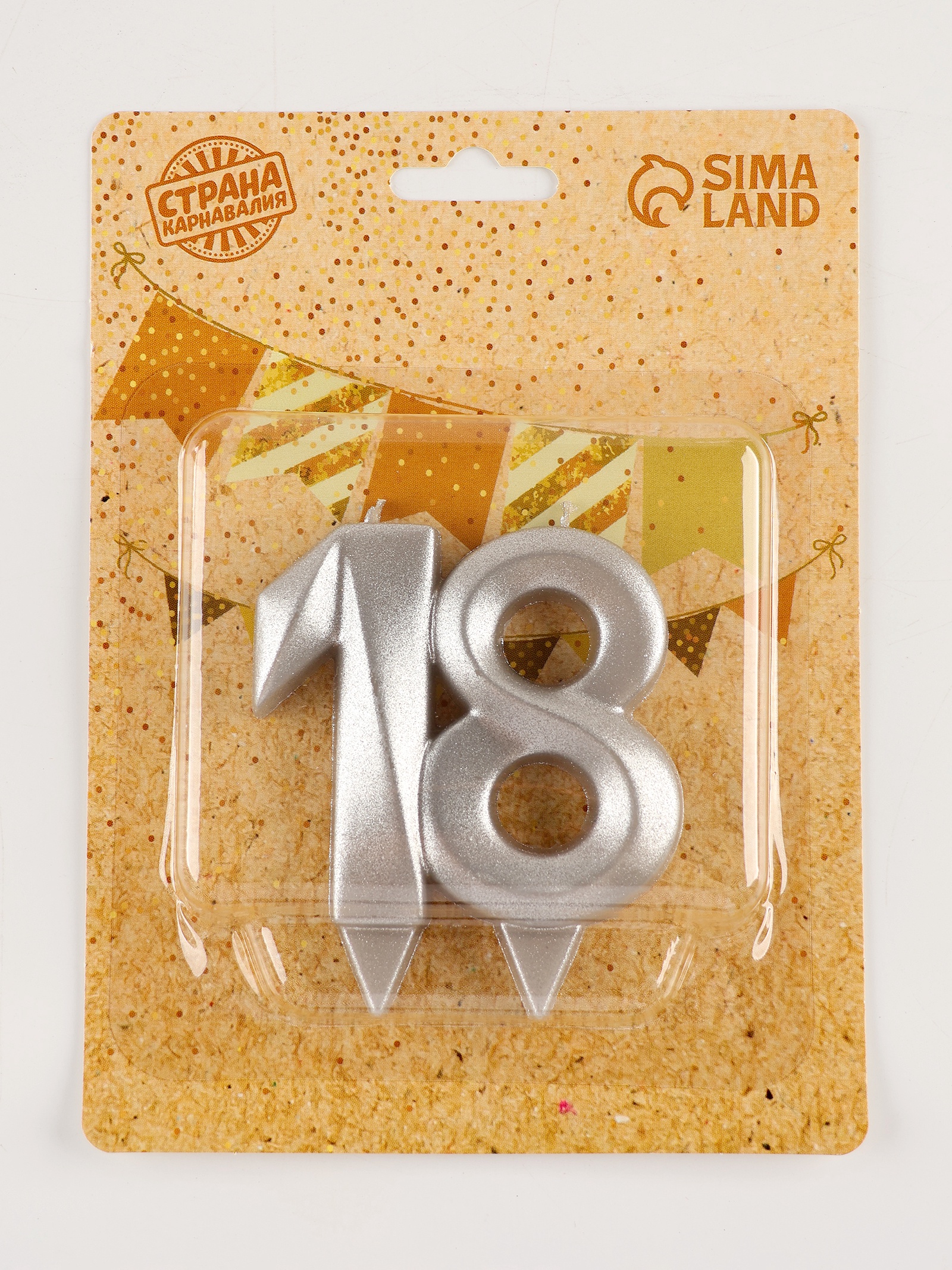 Свеча в торт Страна Карнавалия Грань цифра «18» серебро - фото 2