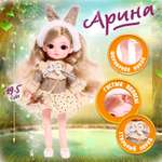 Кукла классическая Sima-Land