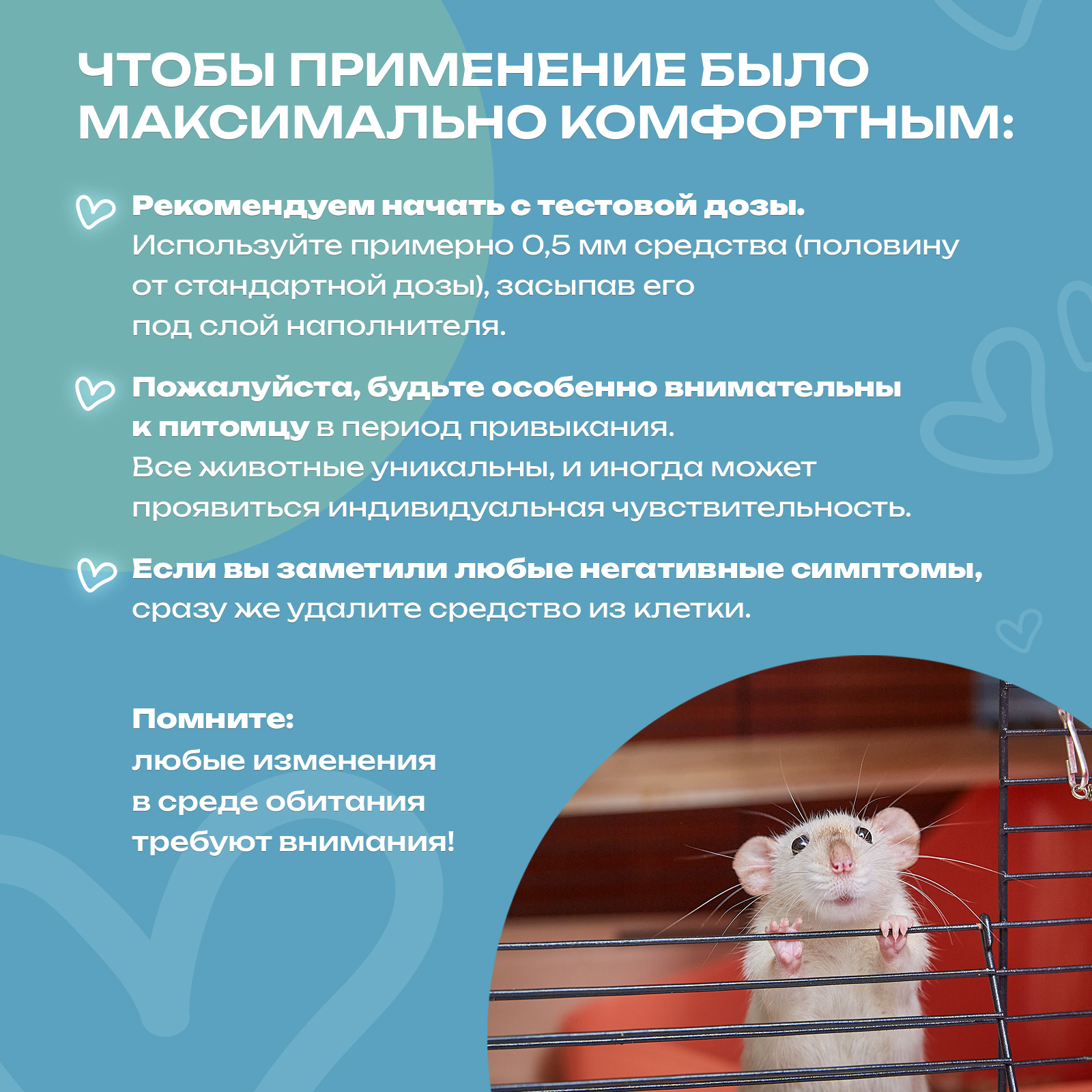 Ликвидатор запаха PETPOWER для грызунов и птиц - фото 7