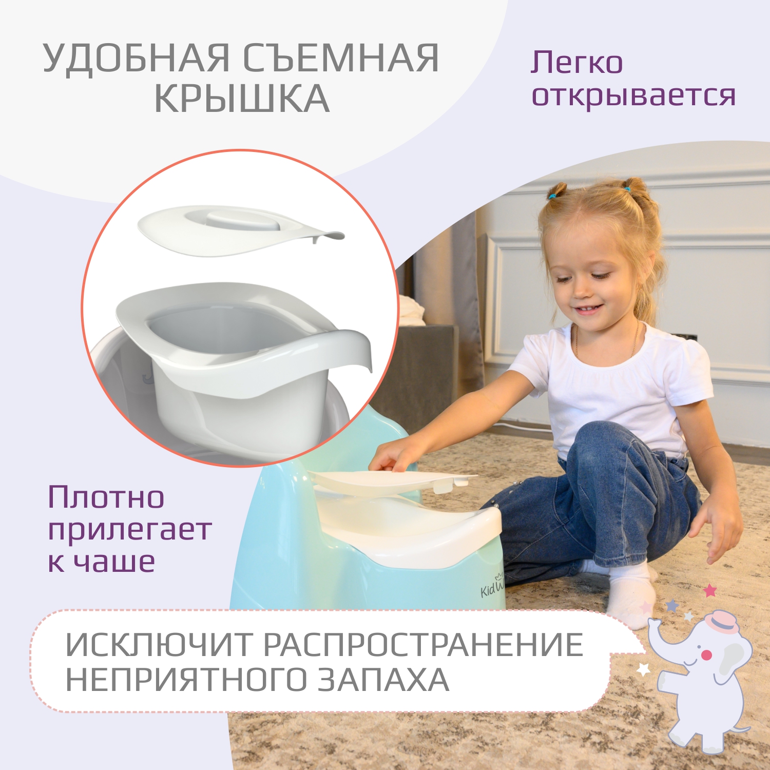 Горшок KidWick Королевский серый - фото 6