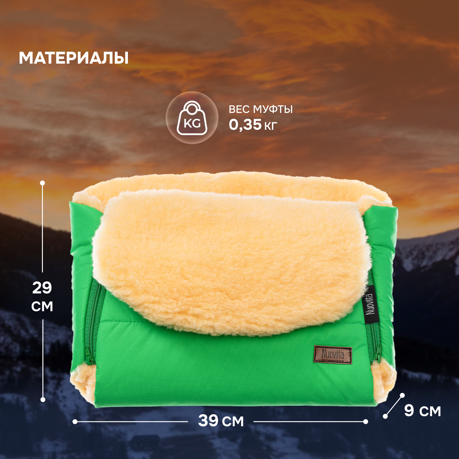 Муфта Nuovita NUO_mVICP_2150 - фото 5