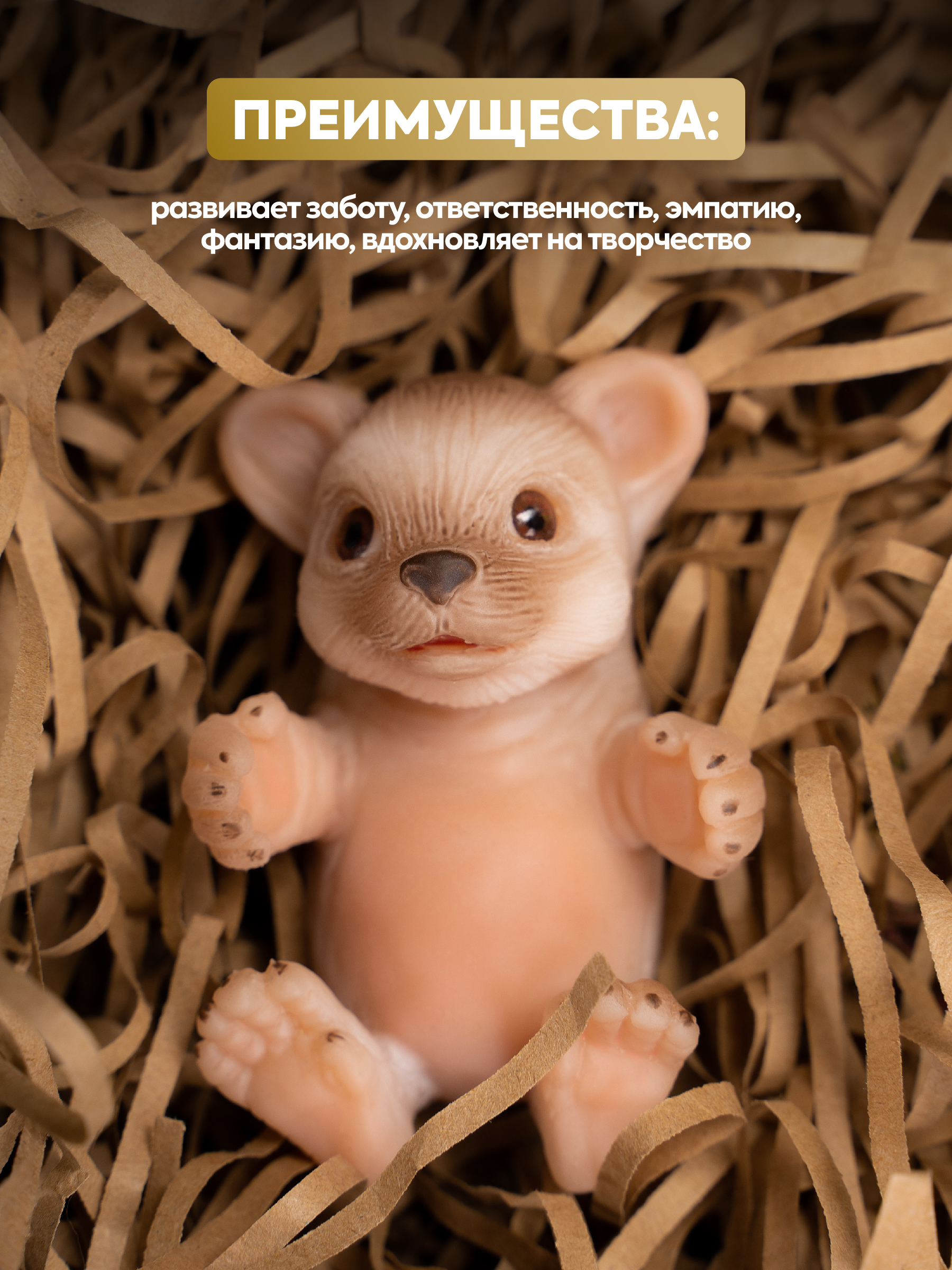 Кукла мини Magic Manufactory Magic Forest Ёж высота 7,5 см 4631169973100 - фото 6