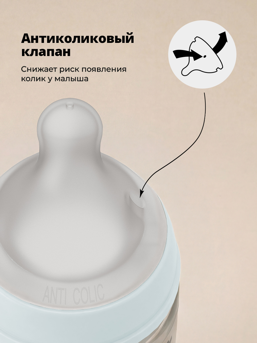 Бутылочка Suavinex 240 мл - фото 4