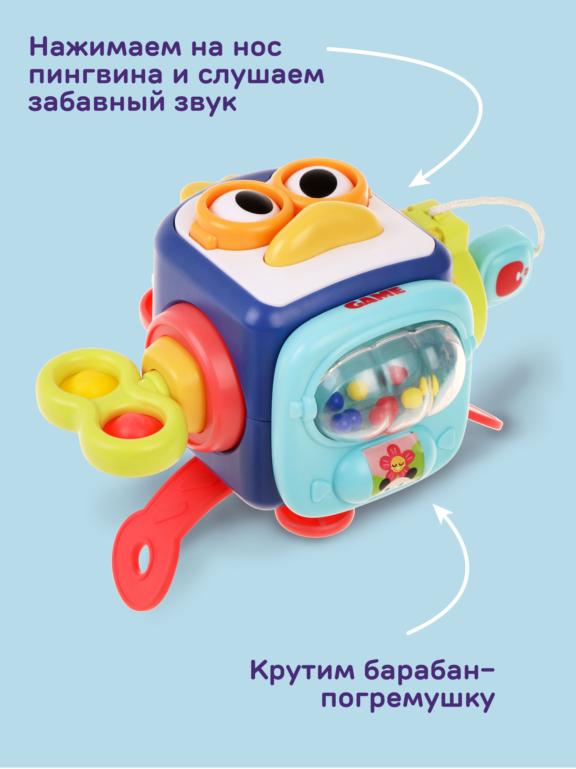 Игрушка Жирафики развивающий центр - фото 4