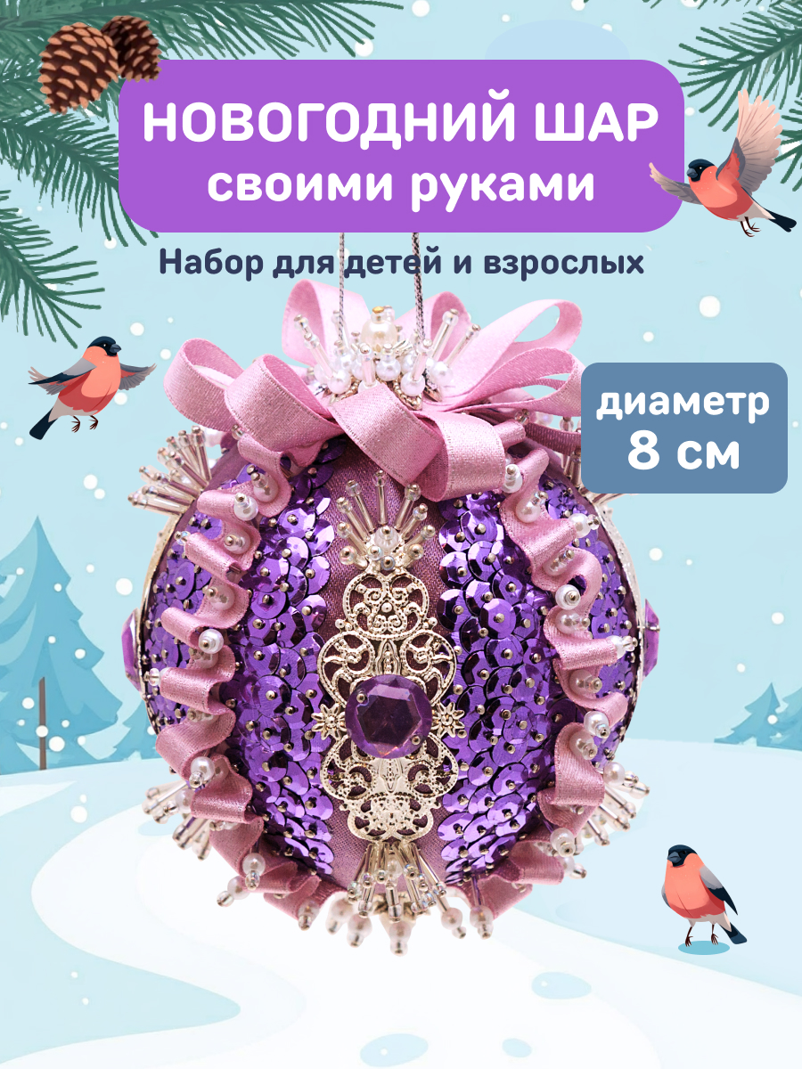 Набор для творчества Волшебная мастерская - фото 1