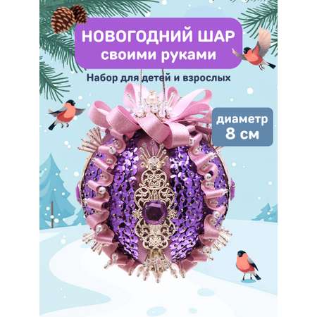 Набор для творчества Волшебная мастерская