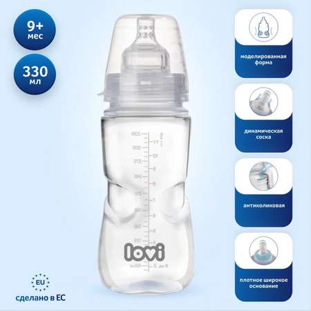 Бутылочка LOVI 330 мл