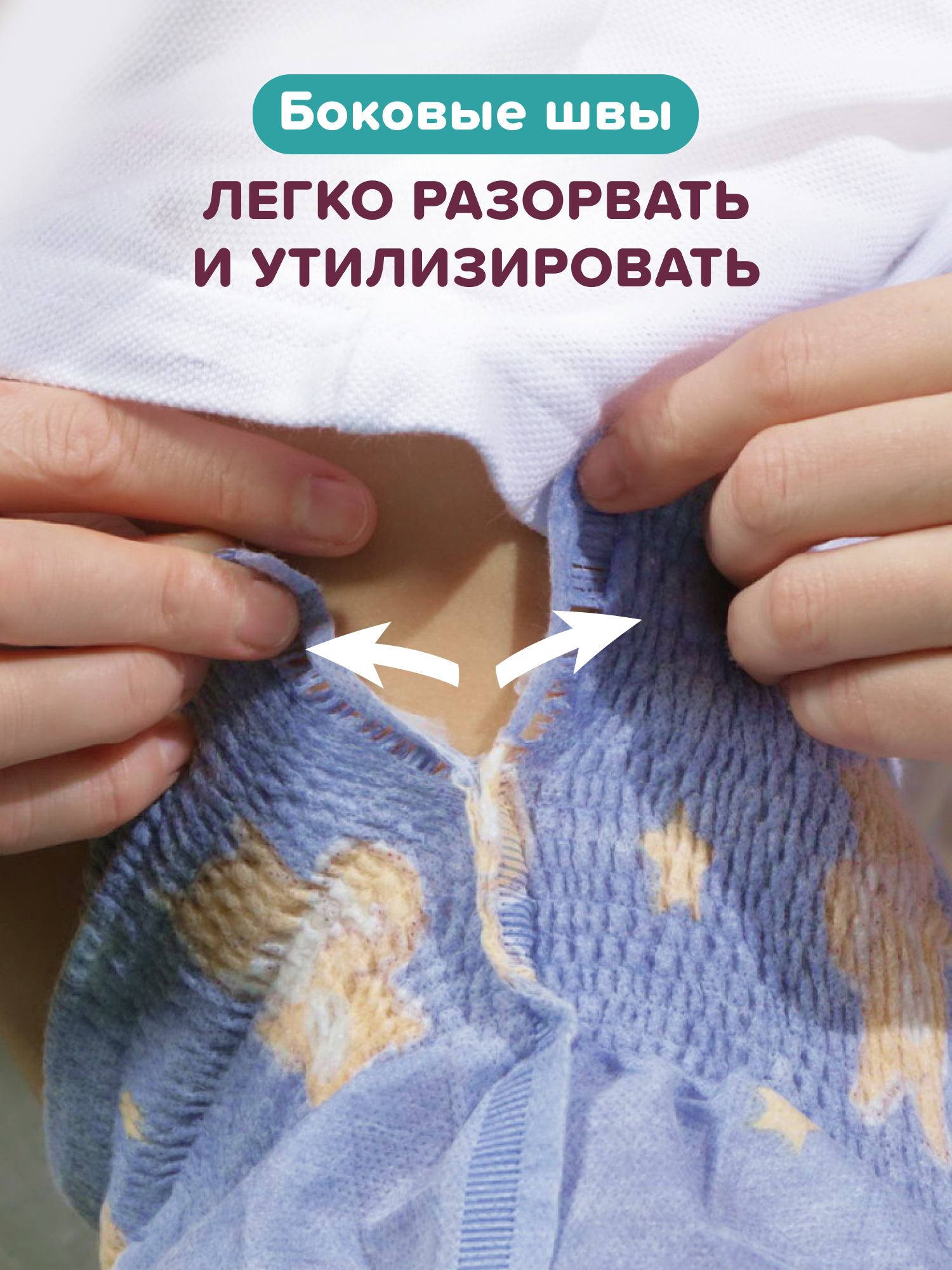 Трусики Tanoshi для мальчиков 5 (12-17кг) 20 шт. - фото 8