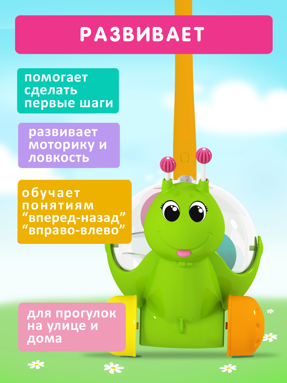 Каталка Стеллар Улиточка зеленый - фото 2