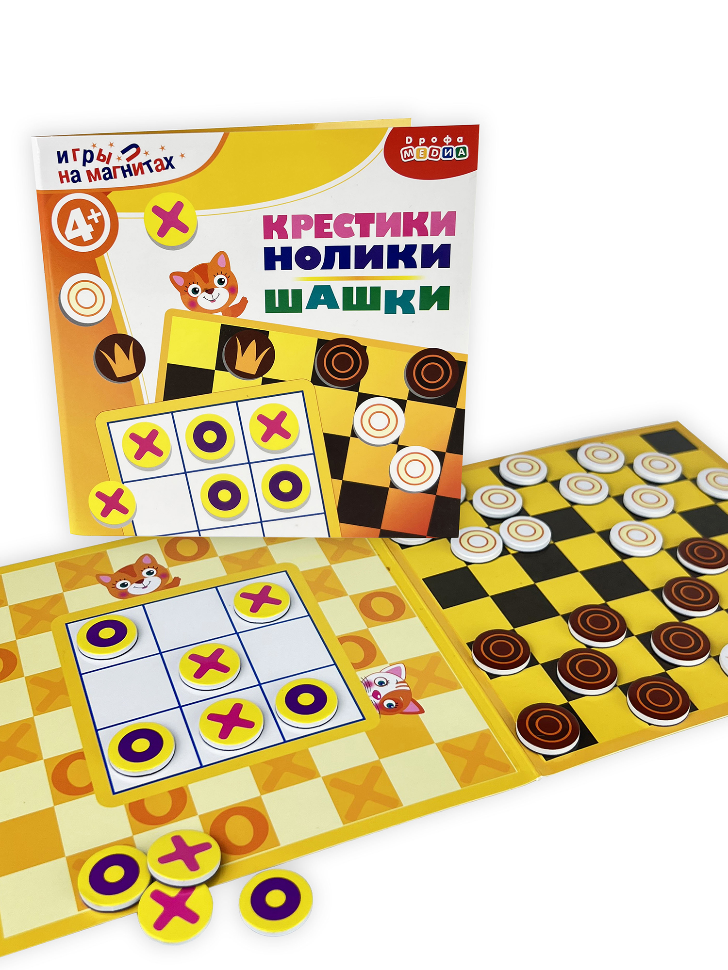 Настольная игра Дрофа-Медиа Шашки - фото 5