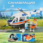 Вертолет Veld Co Скорая помощь