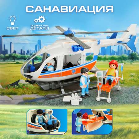 Вертолет Veld Co Скорая помощь