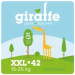 Трусики LOVULAR Giraffe XXL (15-25 кг) 42 шт.