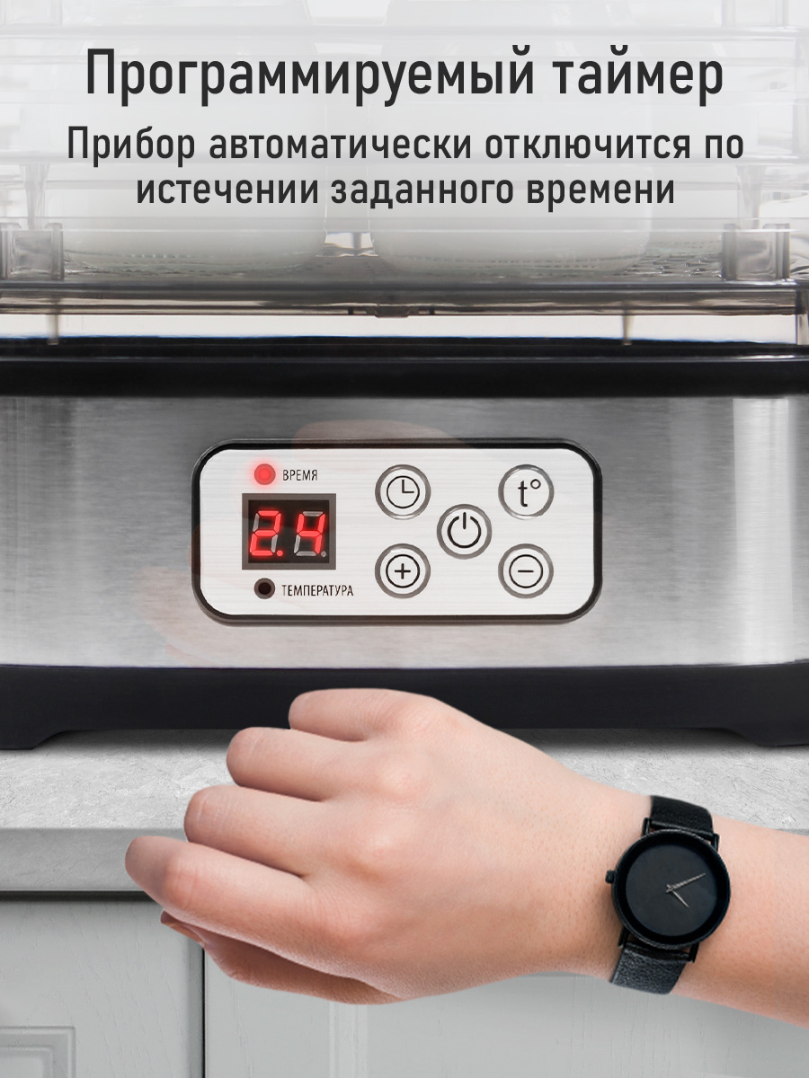 Дегидратор сушилка для овощей STINGRAY ST-FD723A - фото 12