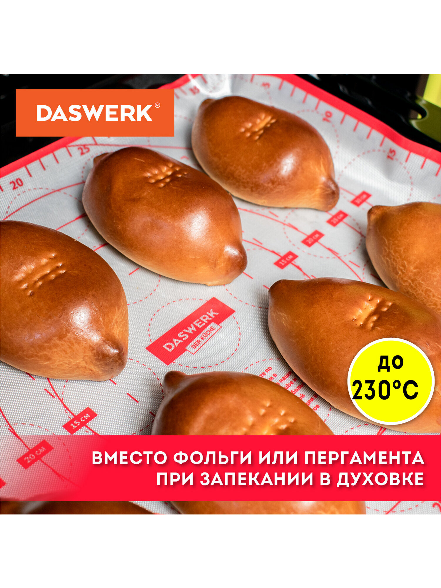 Коврик силиконовый DASWERK антипригарный для выпечки теста и духовки 30х40 см - фото 3