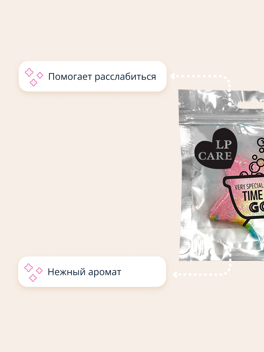 Бомбочка LP CARE - фото 2