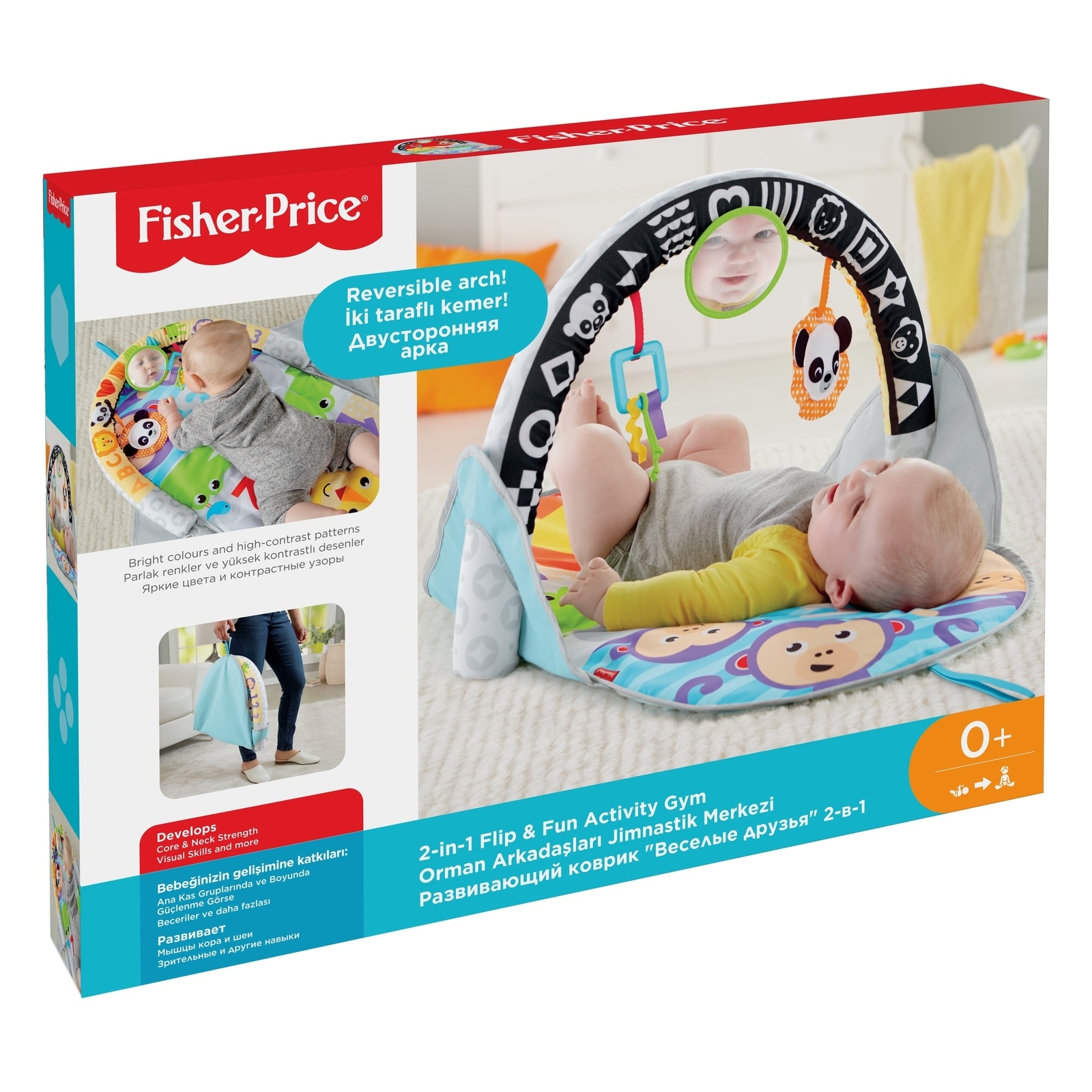 Коврик Fisher Price с дугами 2в1 - фото 3