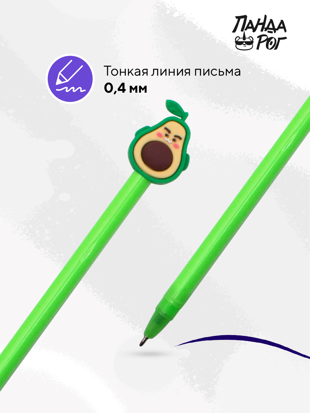 Ручка шариковая ПАНДАРОГ 3 шт. - фото 4