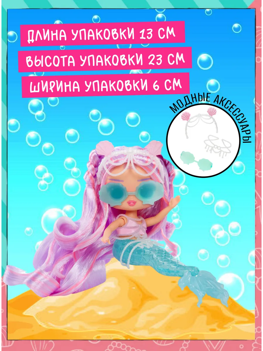 Кукла классическая L.O.L. Surprise! lana_marive_tweens_2025 - фото 4