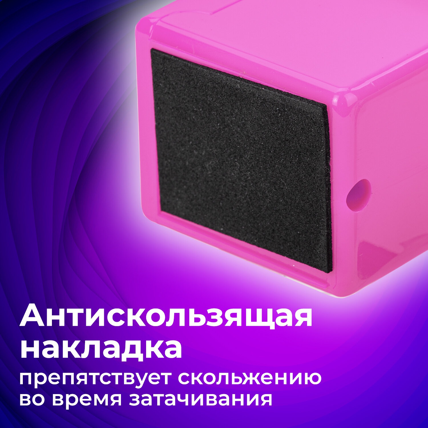Точилка Brauberg - фото 2