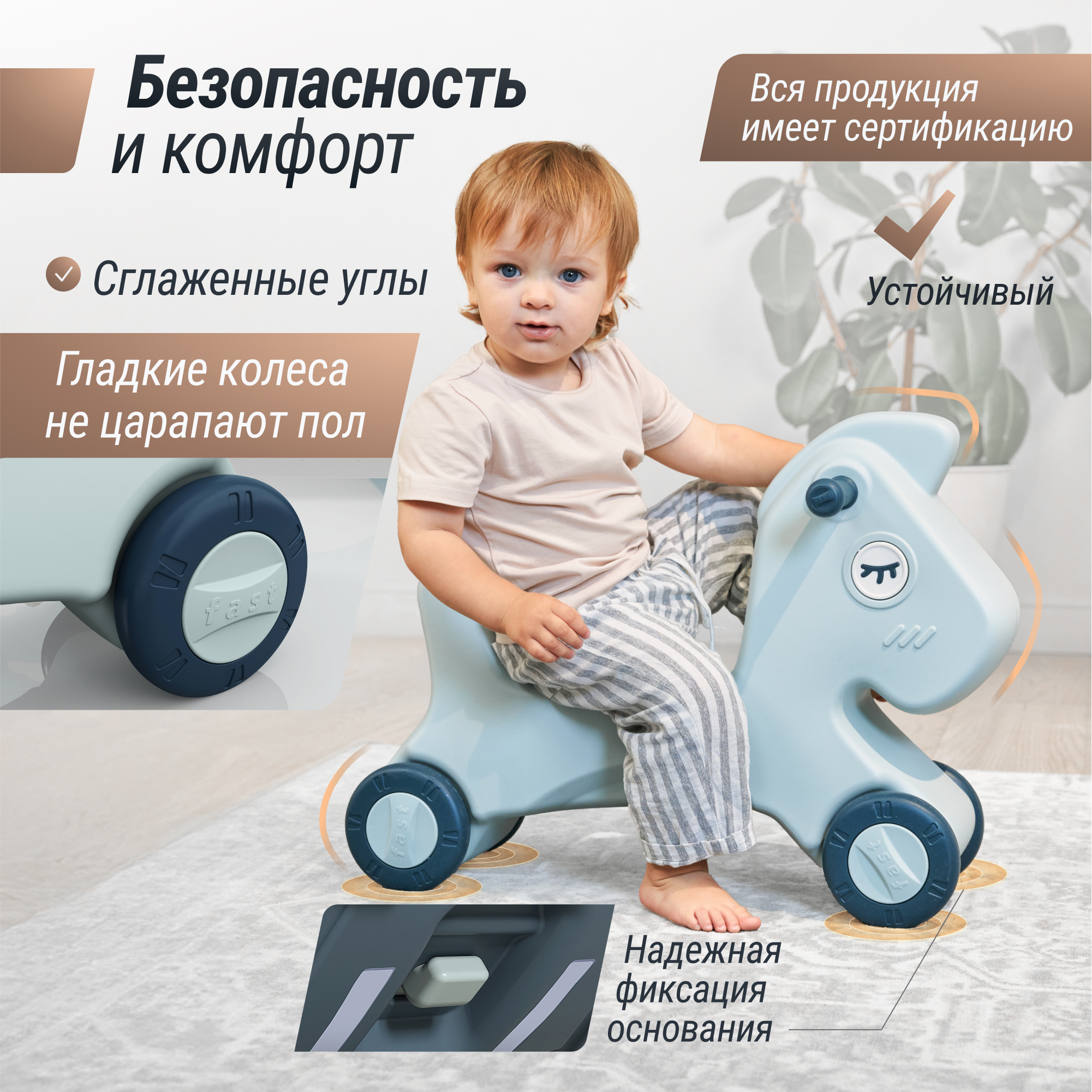 Качалка UNIX Kids Blue - фото 4