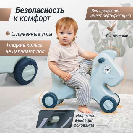 Лошадка-качалка-беговел UNIX Kids трансформер для детей для дома и улицы