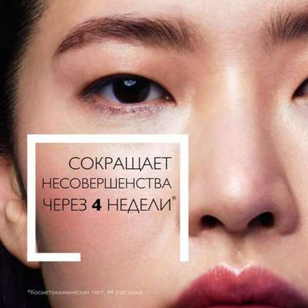 Гель La roche posay 40 мл