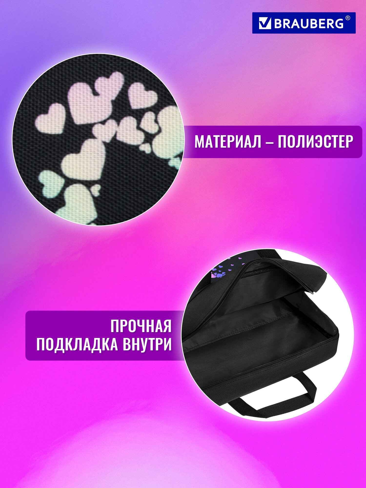 Папка для труда Brauberg милая мордочка А4 - фото 3