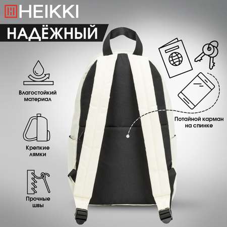 Рюкзак HEIKKI