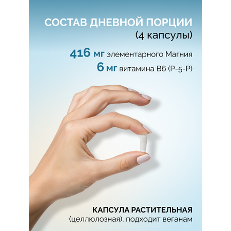 БАД MedCraft Магний хелат (бисглицинат) 400 мг.