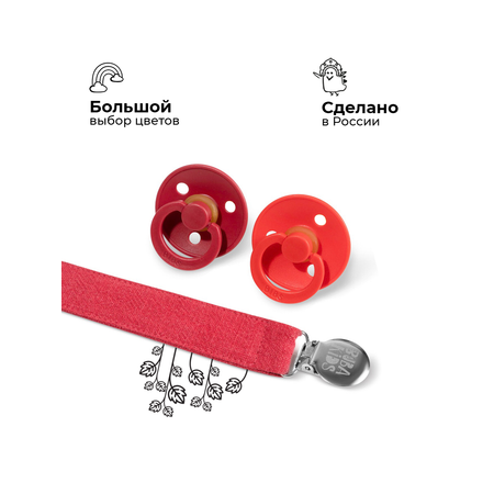 Клипса для пустышки BUBA KIDS