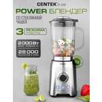 Блендер настольный CENTEK CT-1329