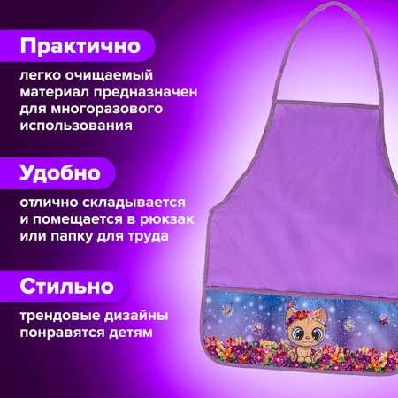 Фартук Brauberg с нарукавниками