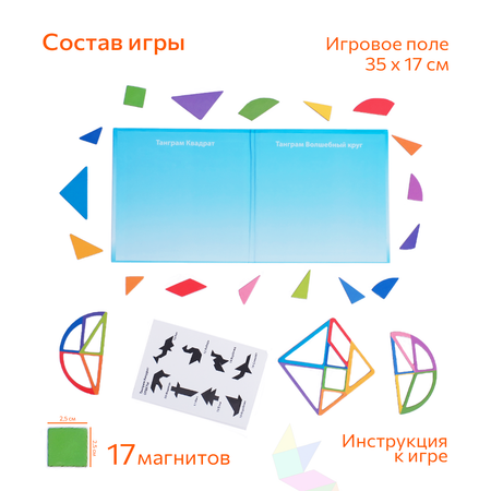 Настольная игра Бигр Танграм