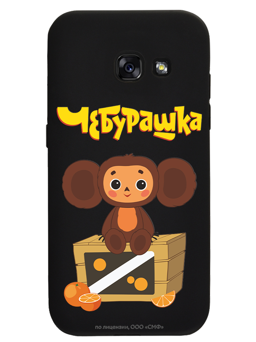 Силиконовый чехол Mcover для смартфона Samsung A5 (2017) Союзмультфильм Тропический гость - фото 1